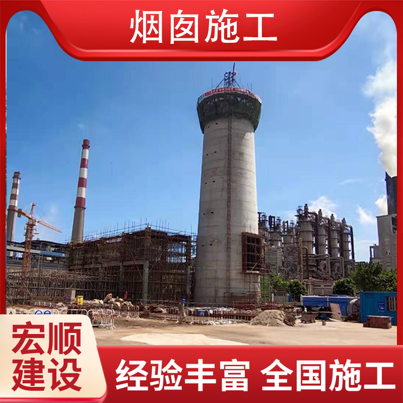 120米烟囱新建专家