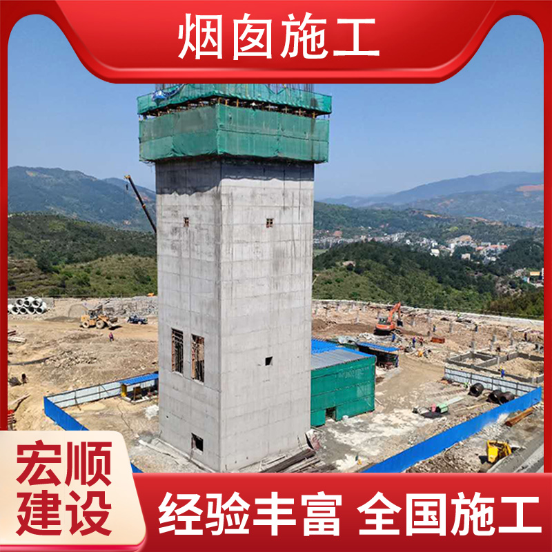 电厂烟囱新建专家