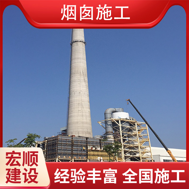 90米烟囱彩绘美化施工