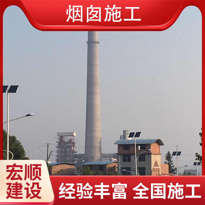 混凝土烟囱新建专家