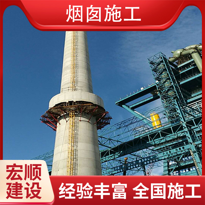 屯昌县新建方烟囱专家