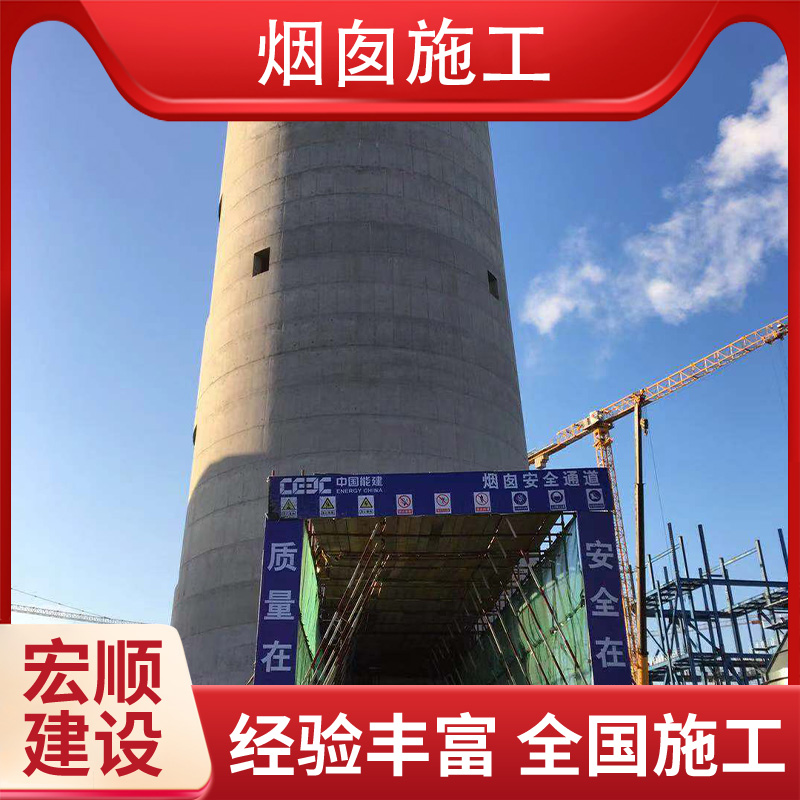 90米烟囱彩绘美化施工