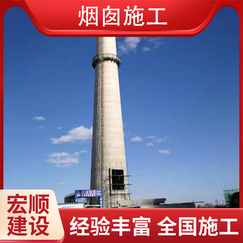 170米混凝土烟囱外筒美化彩绘
