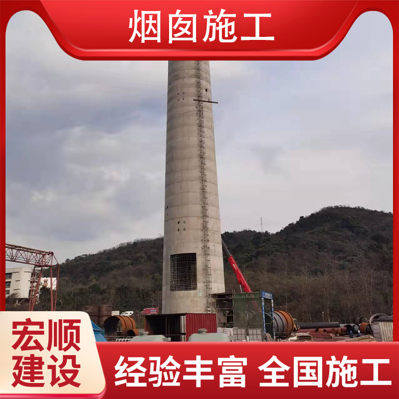 120米烟囱新建专家