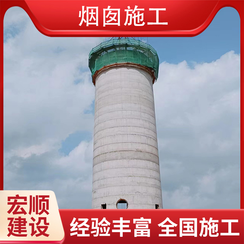 烟囱刷油漆施工