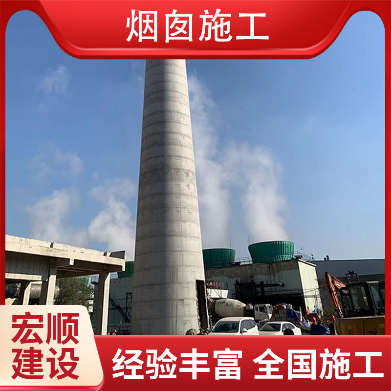 电厂烟囱新建专家