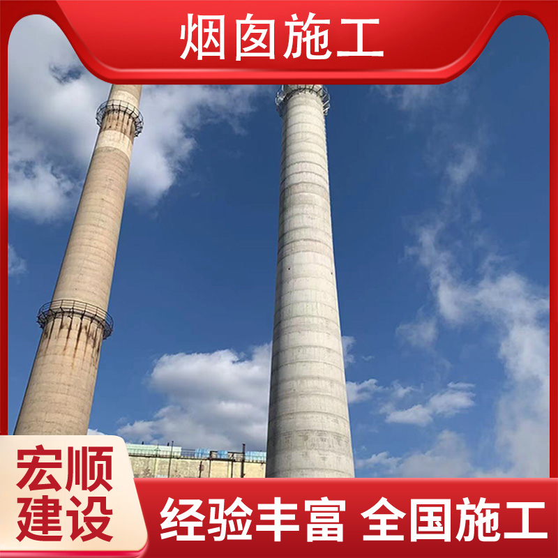 180米电厂烟囱外筒刷漆