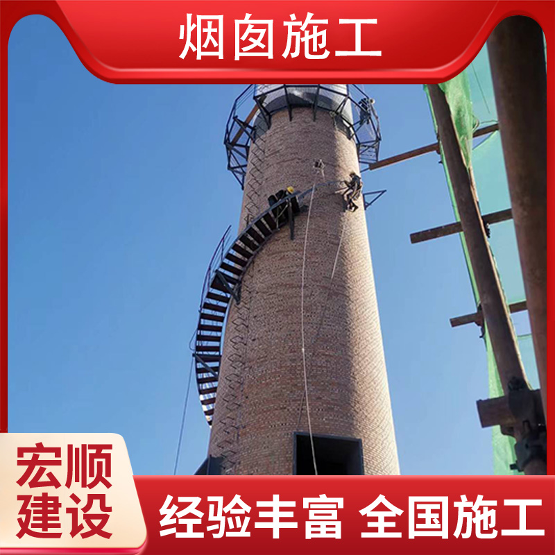 烟囱刷油漆施工