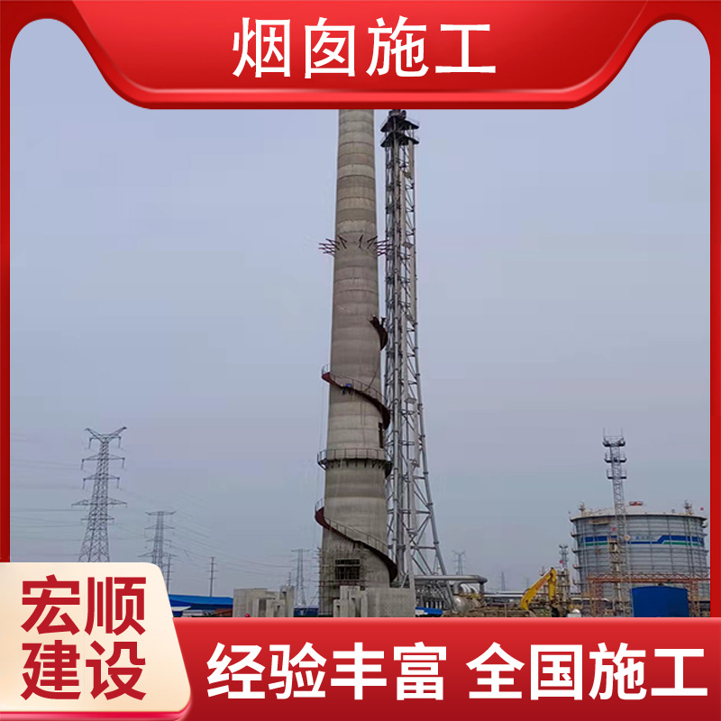 乐东县80米电厂烟囱美化公司