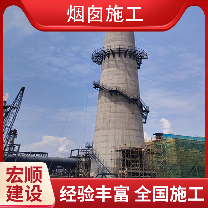 150米烟囱新建专家2024公司