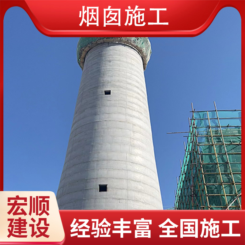 新建烟囱品质放心