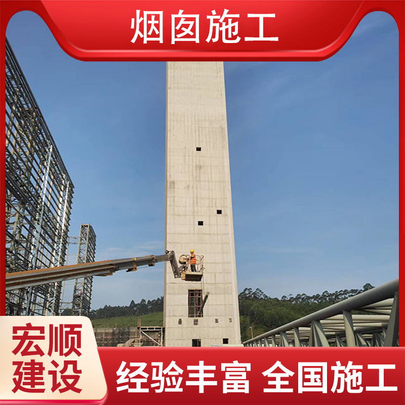 屯昌县新建方烟囱专家