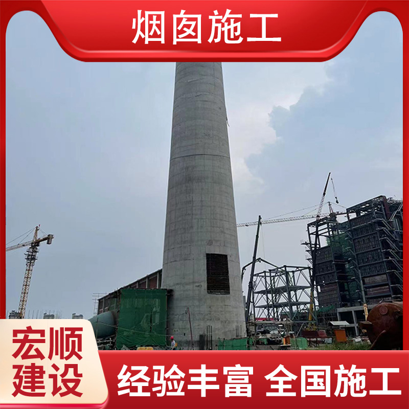 100米烟囱新建专家