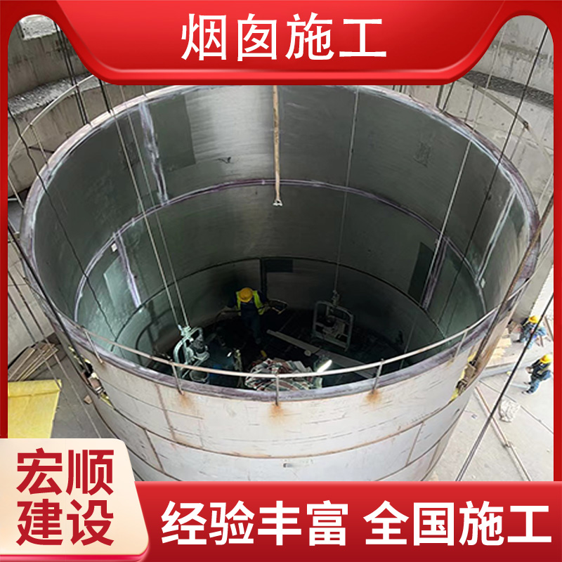 乐东县80米电厂烟囱美化公司