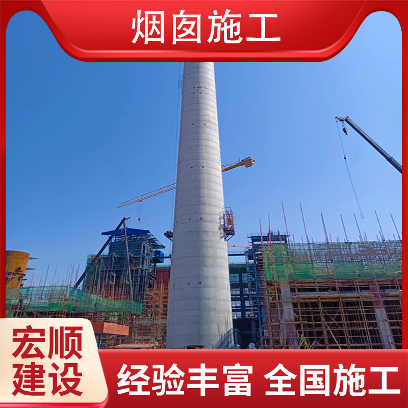 屯昌县新建方烟囱专家