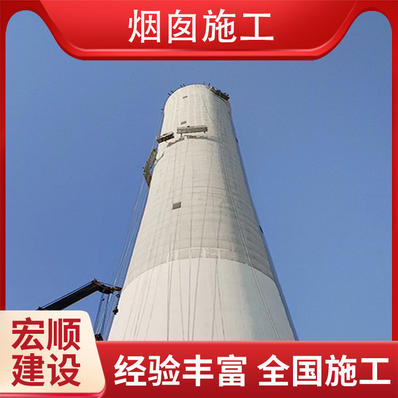 乐东县80米电厂烟囱美化公司精英团队