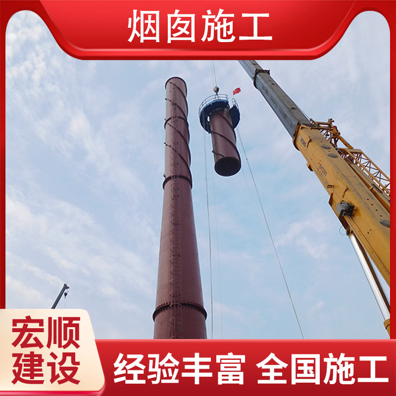 混凝土烟囱美化写字