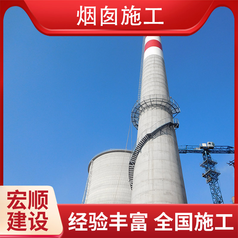 混凝土烟囱美化写字