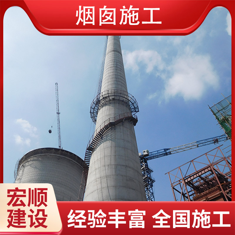 混凝土烟囱美化写字