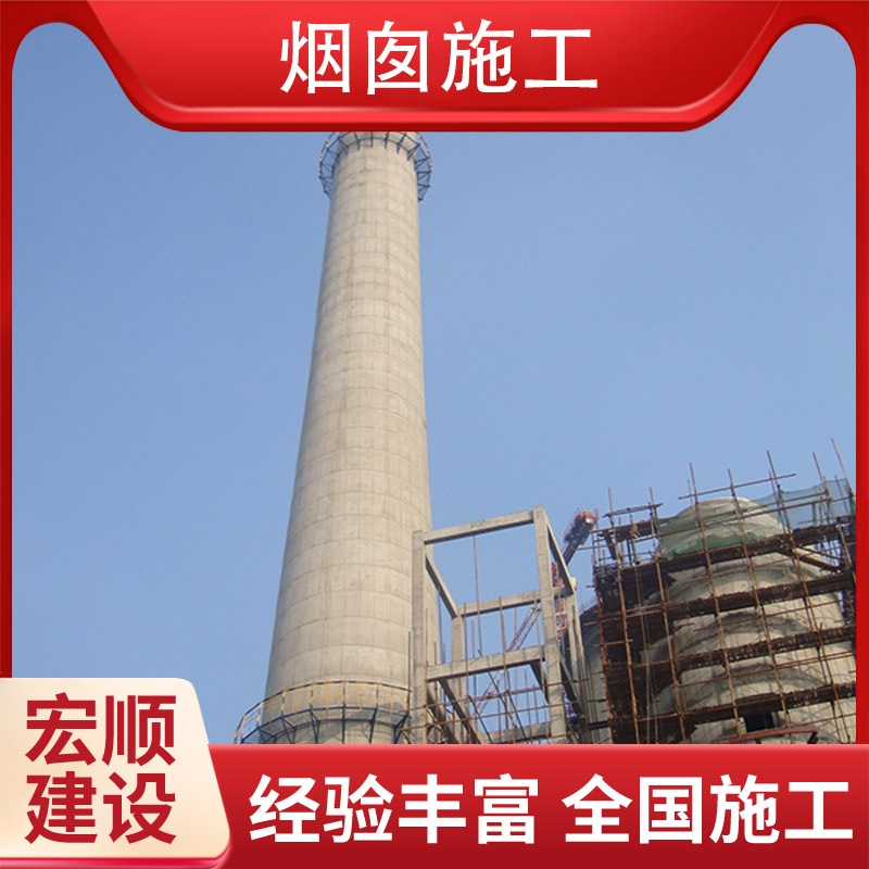 混凝土烟囱美化写字
