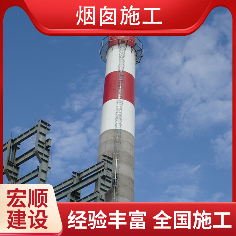 混凝土烟囱美化写字