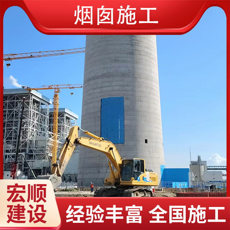 混凝土烟囱美化写字