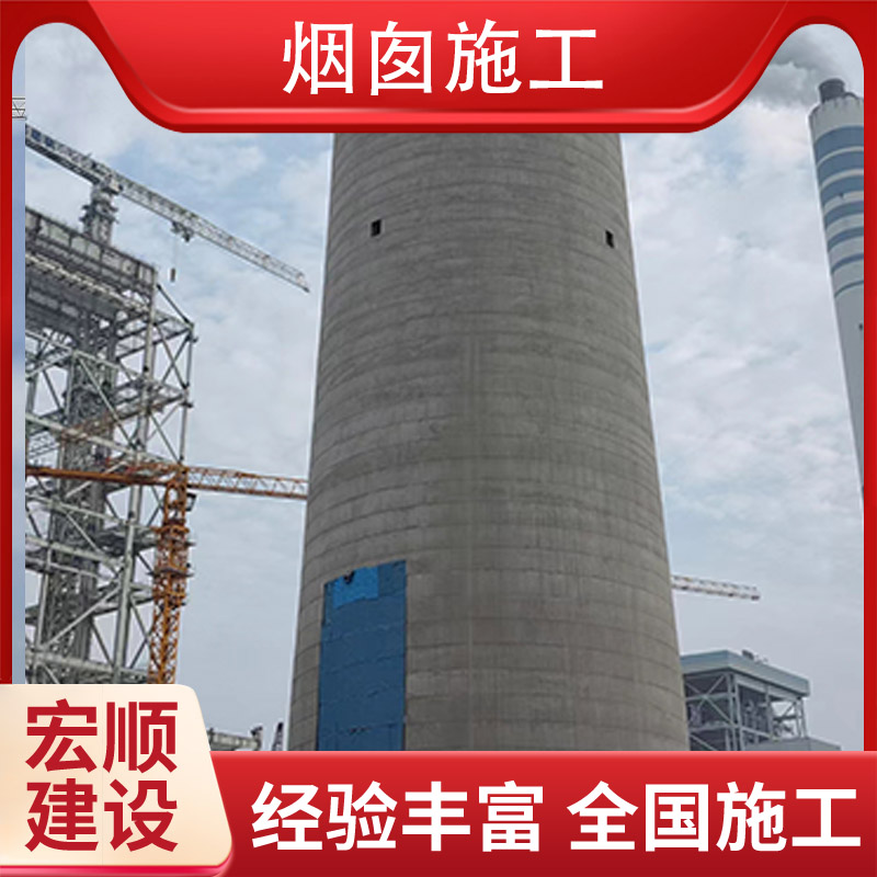 混凝土烟囱美化写字