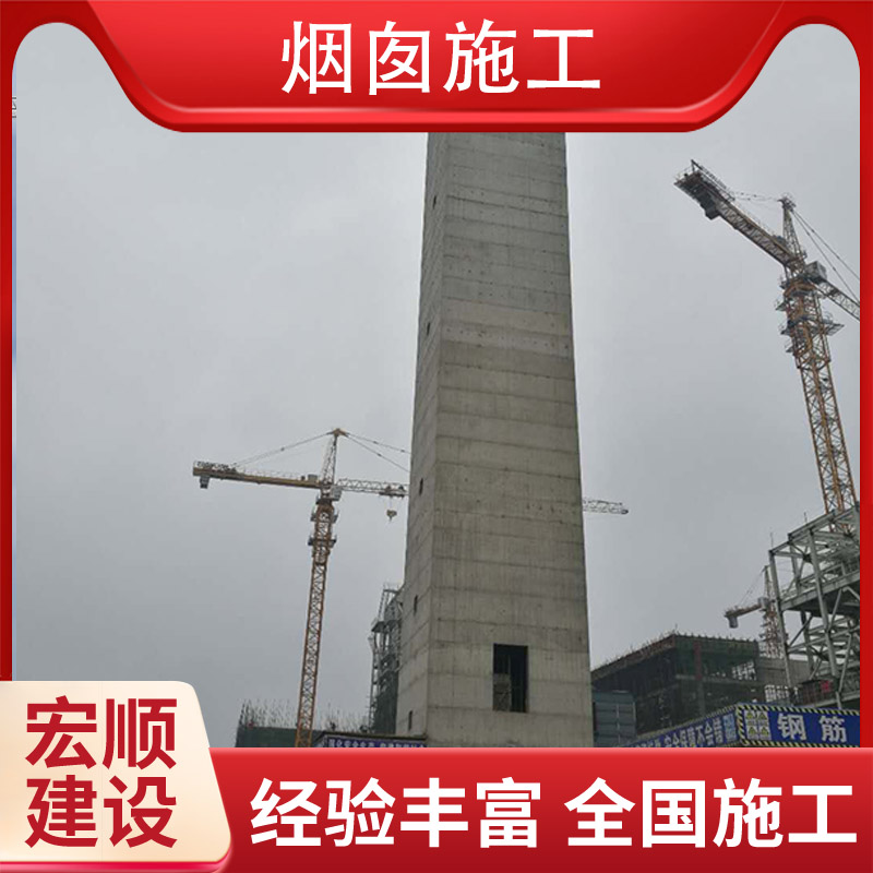 混凝土烟囱美化写字