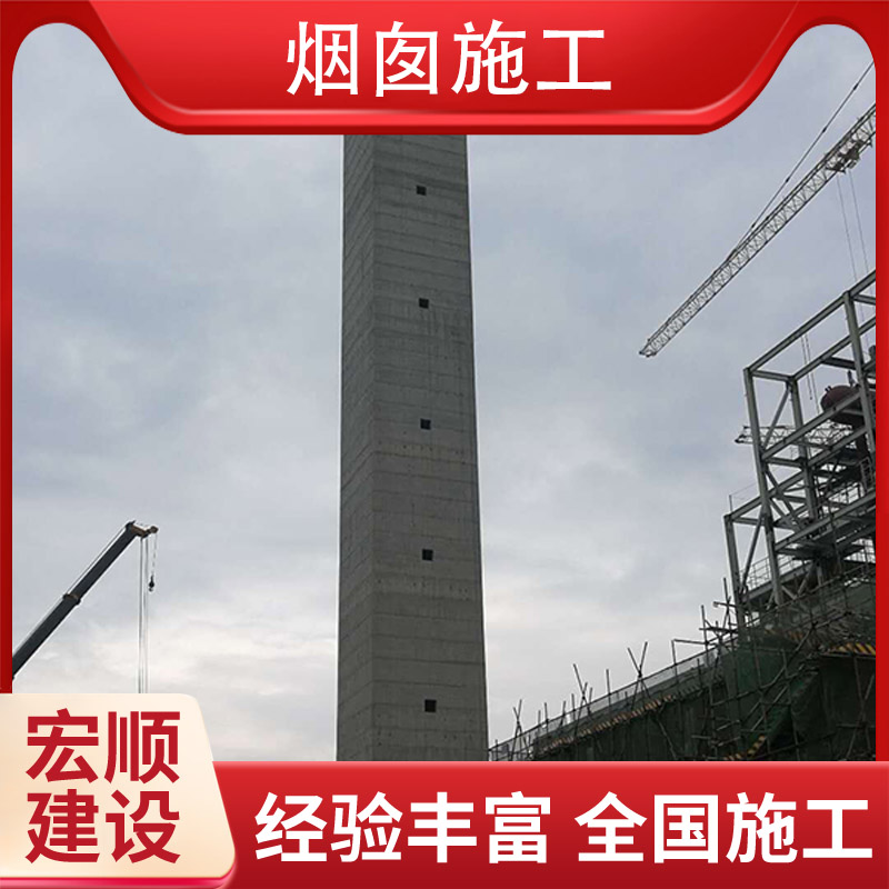混凝土烟囱美化写字