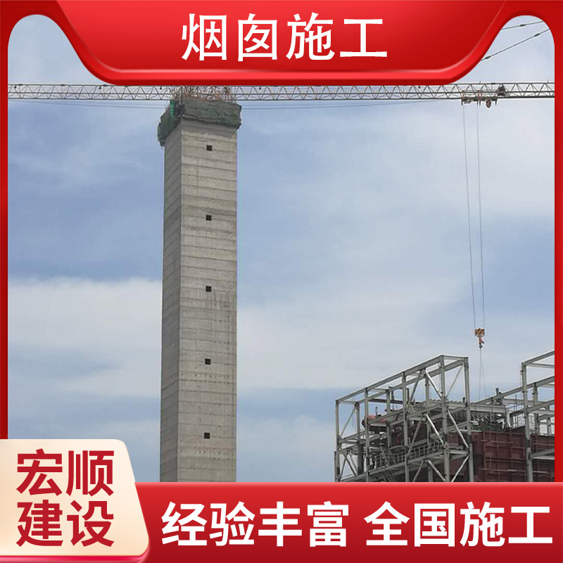 混凝土烟囱美化写字