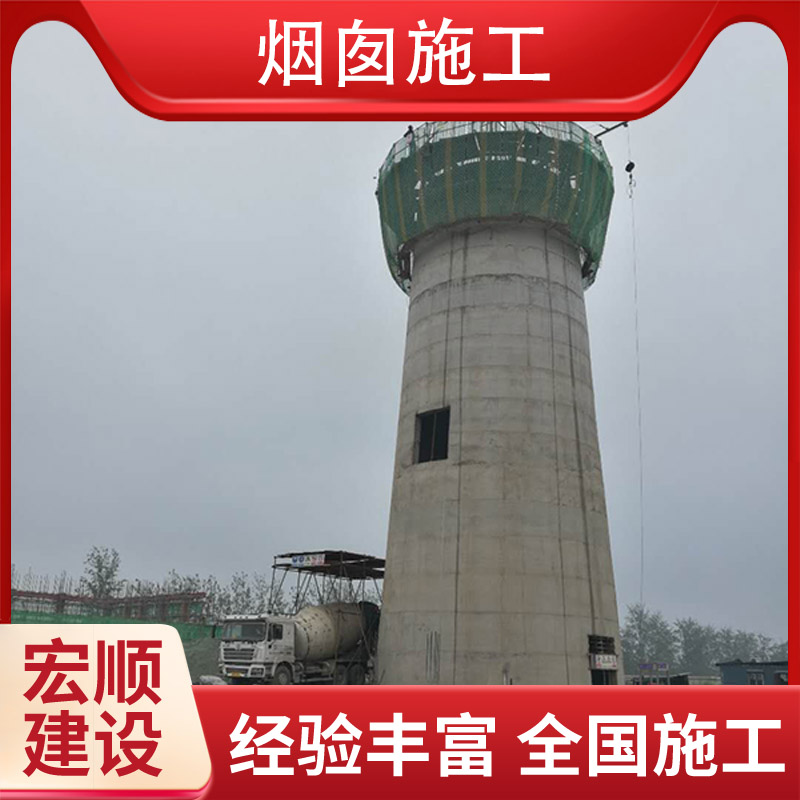 混凝土烟囱美化写字