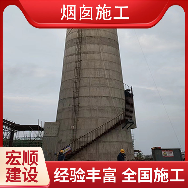 水泥烟囱墙体绘画