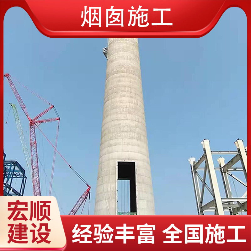 烟囱防腐施工公司