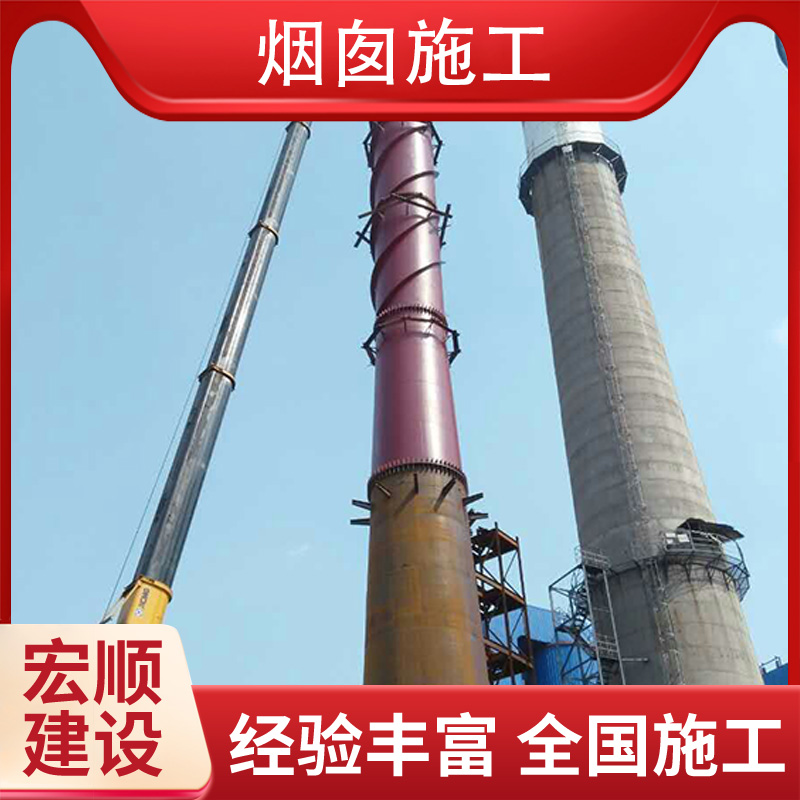 更换烟囱爬梯公司