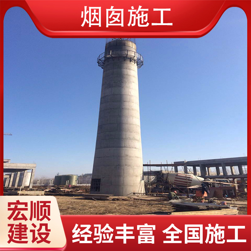 烟囱防腐公司公司