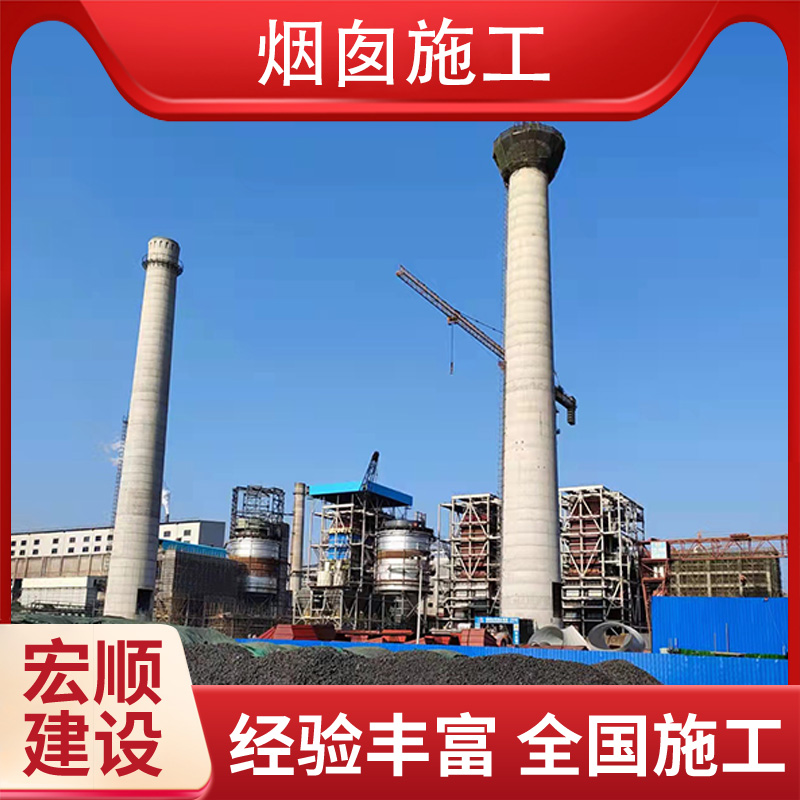 烟囱防腐内壁公司价格公道