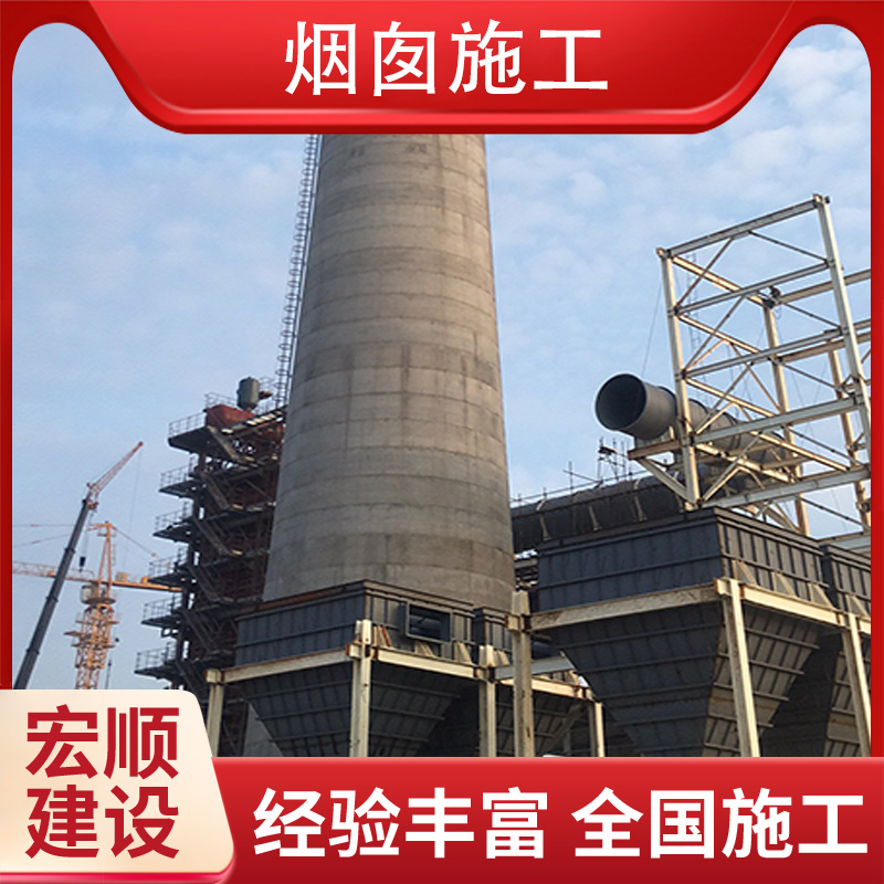 烟囱防腐施工公司
