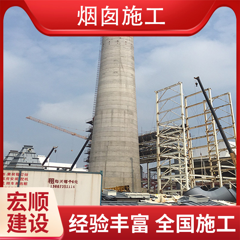 烟囱美化施工公司