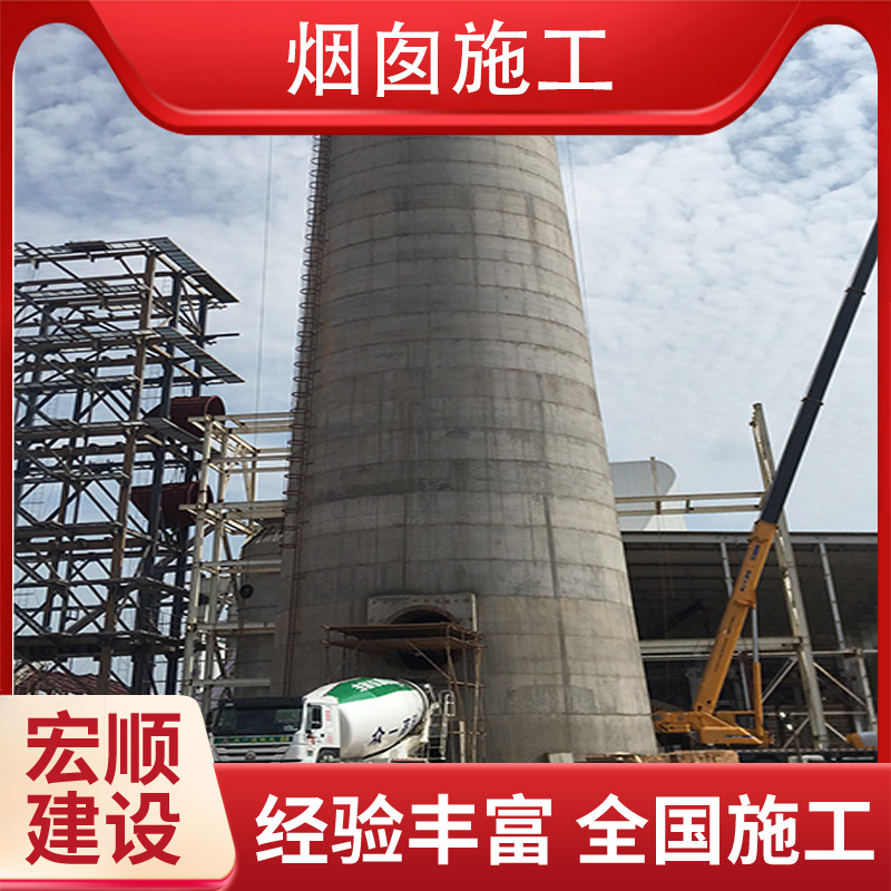 混凝土烟囱美化写字