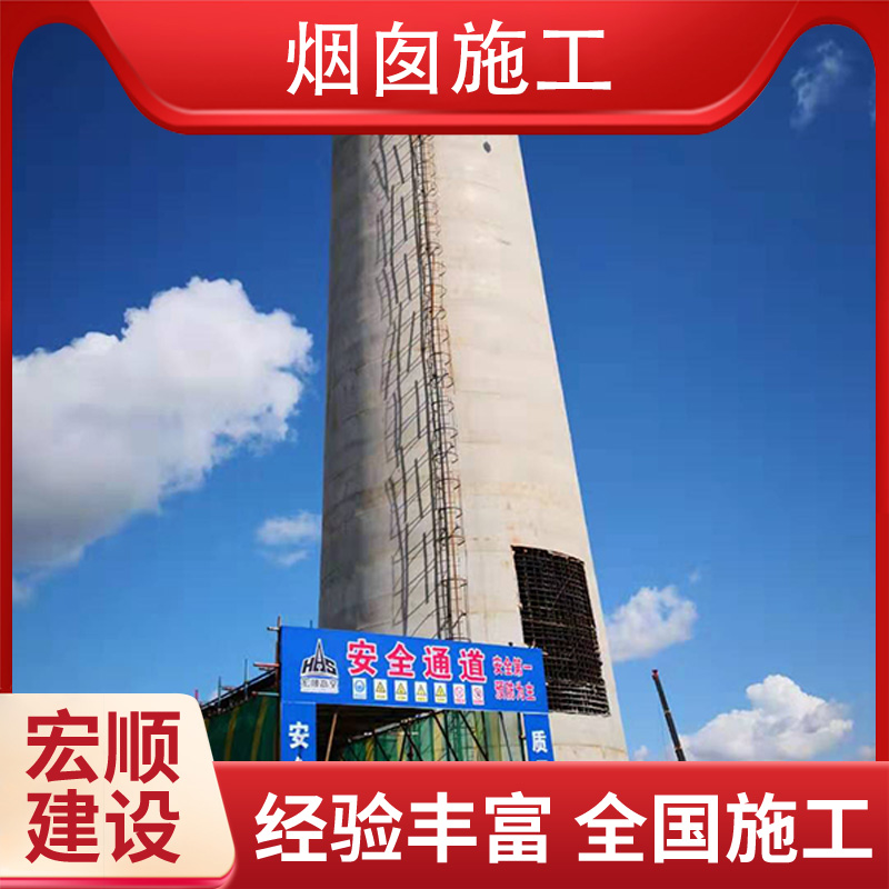 混凝土烟囱美化写字