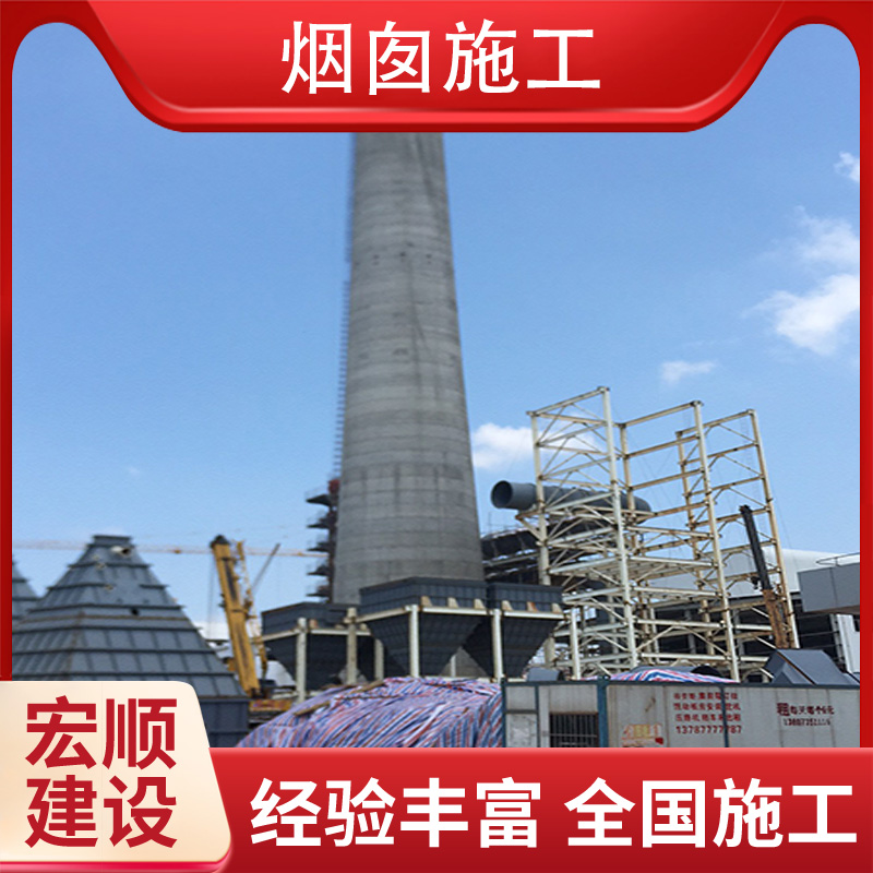 锅炉烟囱刷漆美化