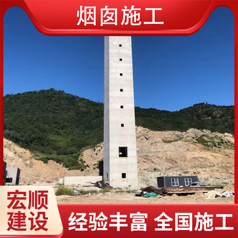 钢烟囱外壁彩绘