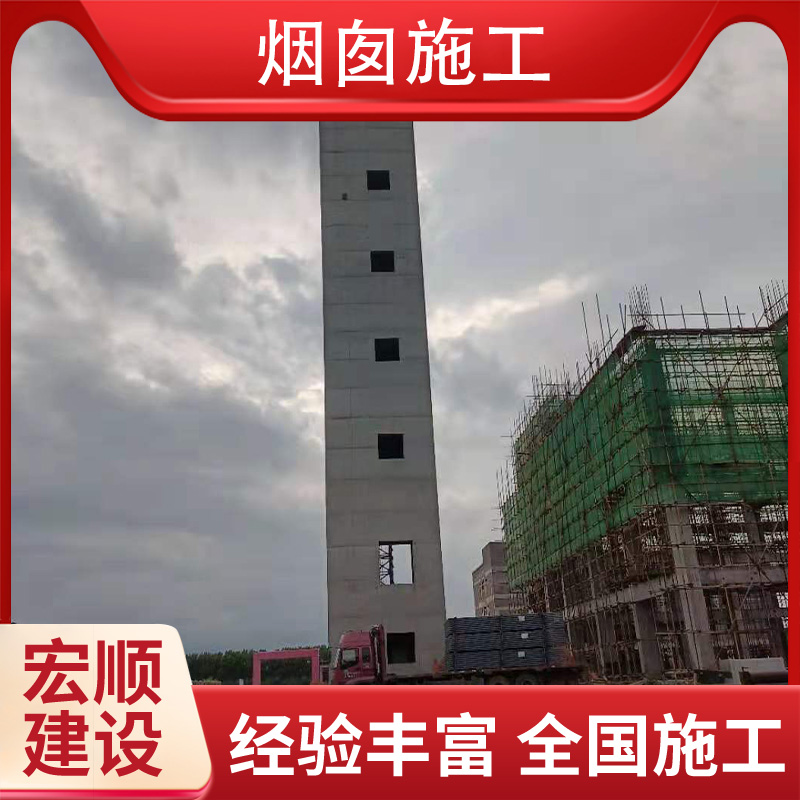 混凝土烟囱美化写字