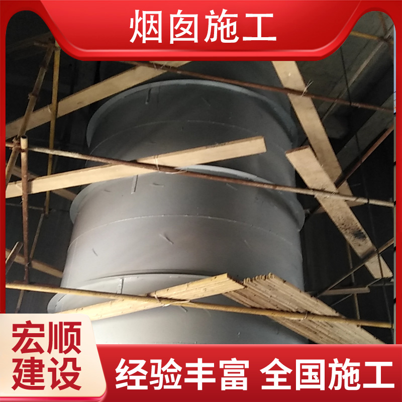 烟筒外壁美化