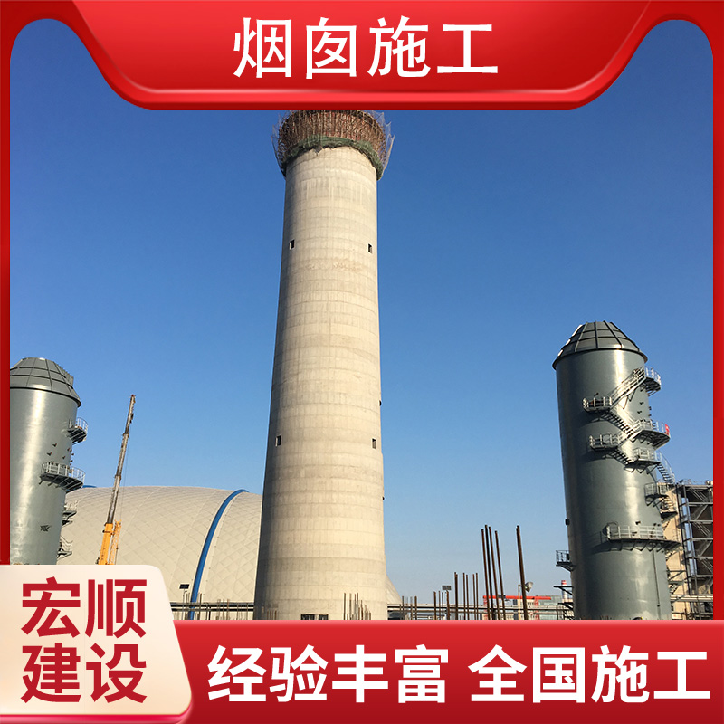 混凝土烟囱美化写字