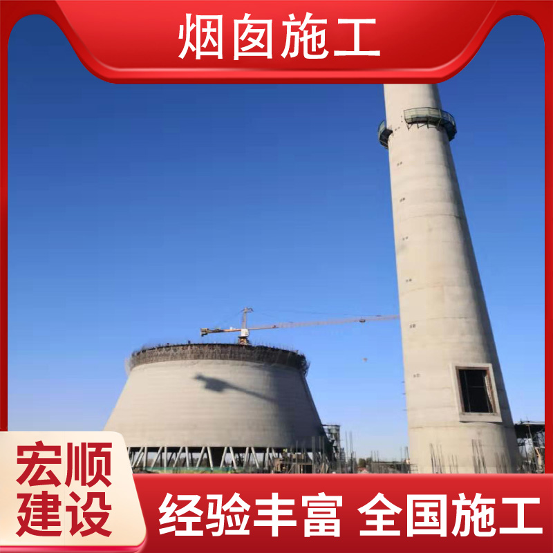 烟囱防腐公司公司