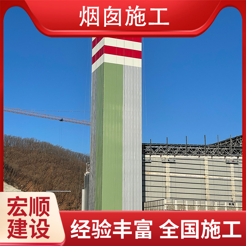 钢烟囱外壁彩绘