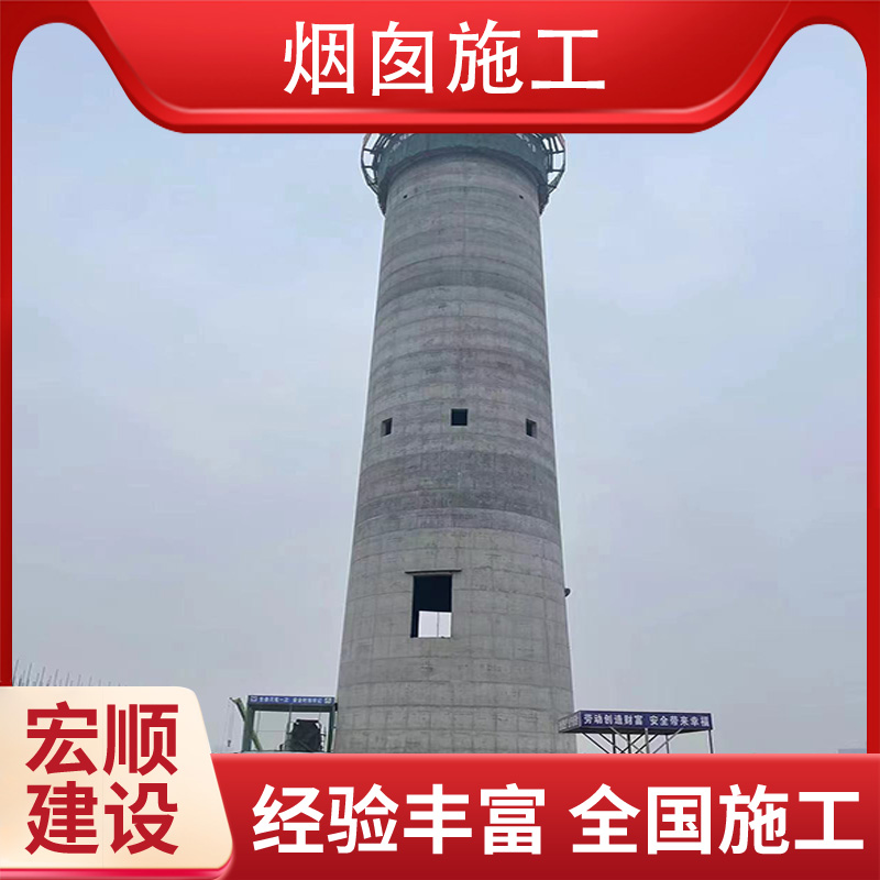 砼烟囱墙体绘画