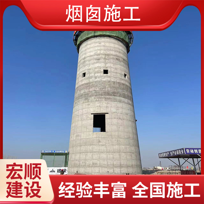 水泥烟囱墙体绘画