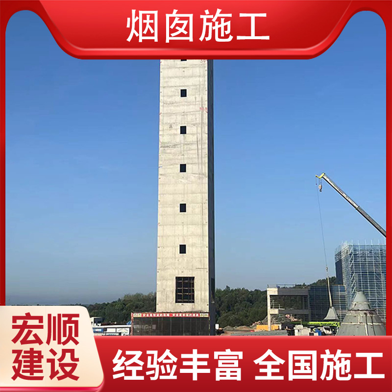 砼烟囱刷漆美化